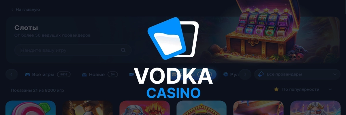 Vodka bet